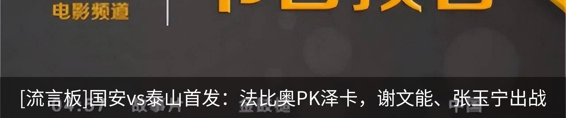 最新动态